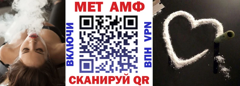 АМФЕТАМИН VHQ  купить закладку  Вытегра 