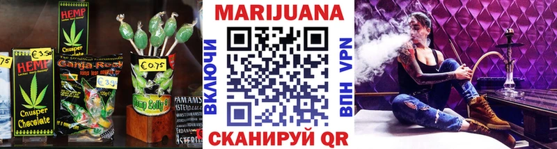 где продают Вытегра Печенье с ТГК марихуана