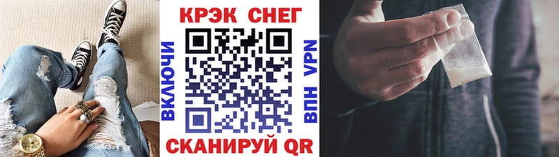 Кокаин VHQ хочу наркоту Вытегра