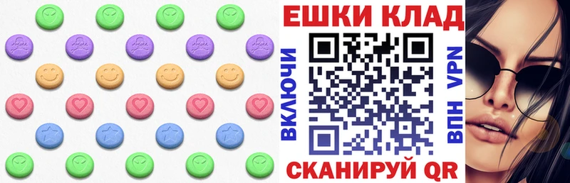 Экстази таблы Вытегра