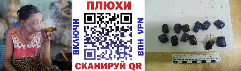 ГАШИШ индика сатива  Вытегра 