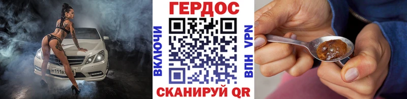 KRAKEN ТОР  нарко площадка телеграм  Героин VHQ  Вытегра 