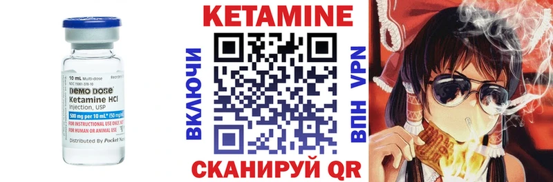 Кетамин ketamine  Вытегра 