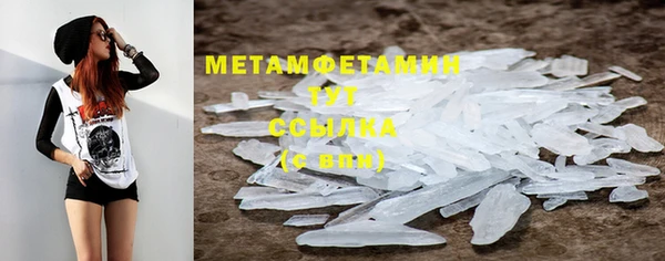 мефедрон VHQ Верея