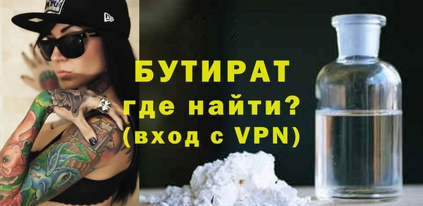 гидра Верхнеуральск