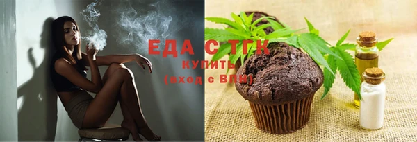 мефедрон VHQ Верея
