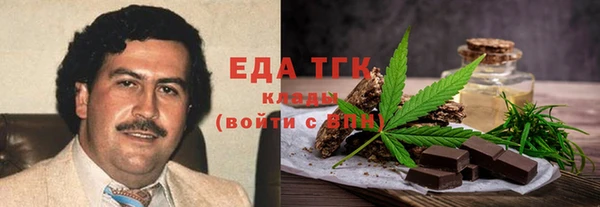 марки lsd Волосово