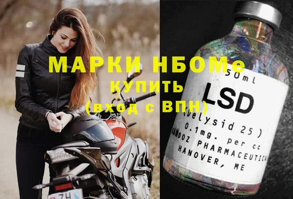 марки lsd Волосово