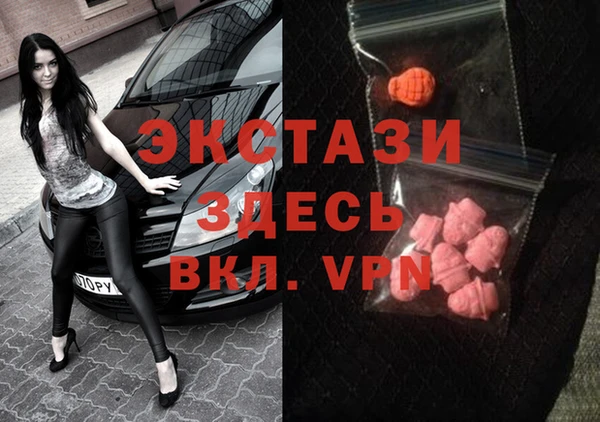гидра Верхнеуральск