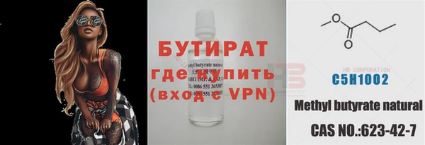 мефедрон VHQ Верея