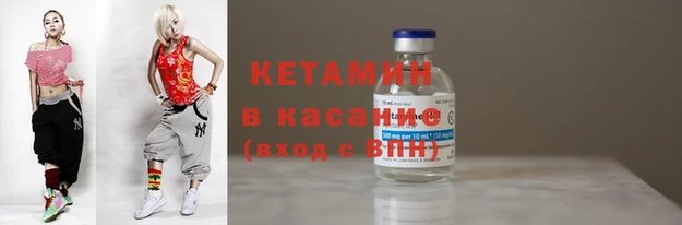 мефедрон VHQ Верея