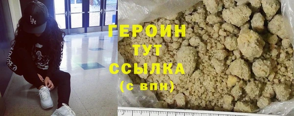 jwh Верхний Тагил