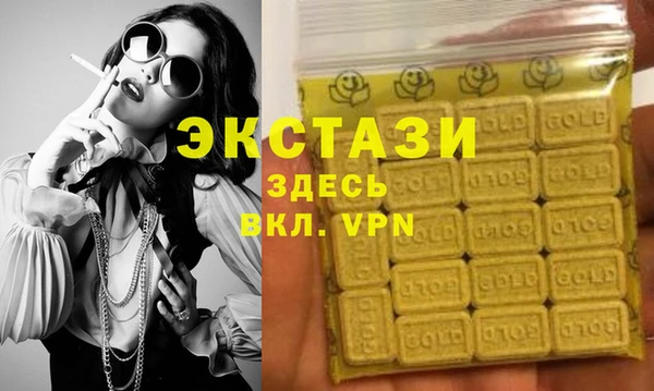 бошки Волоколамск