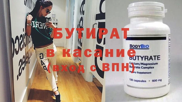 гидра Верхнеуральск