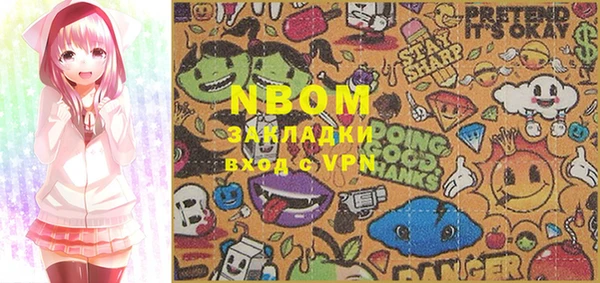 марки lsd Волосово
