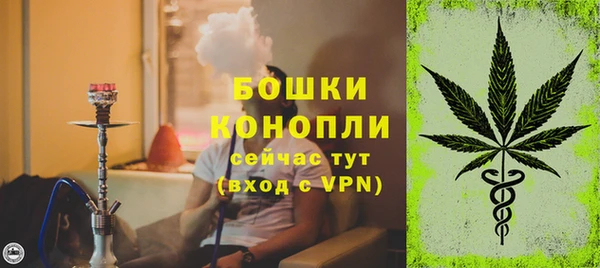 бошки Волоколамск