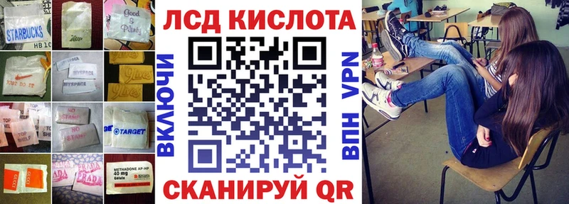 ЛСД экстази кислота  KRAKEN вход  Вытегра 