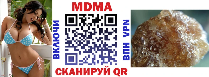 наркотики  Вытегра  MDMA crystal 