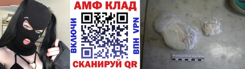 Первитин Декстрометамфетамин 99.9% Вытегра