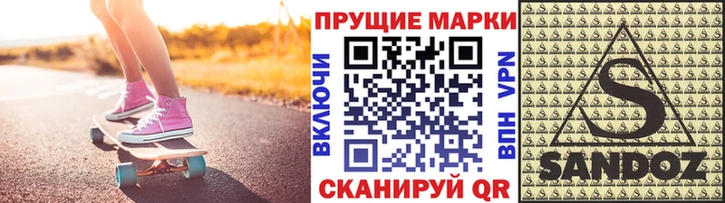 наркота  Вытегра  Марки NBOMe 1500мкг 