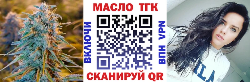 Дистиллят ТГК жижа  Вытегра 