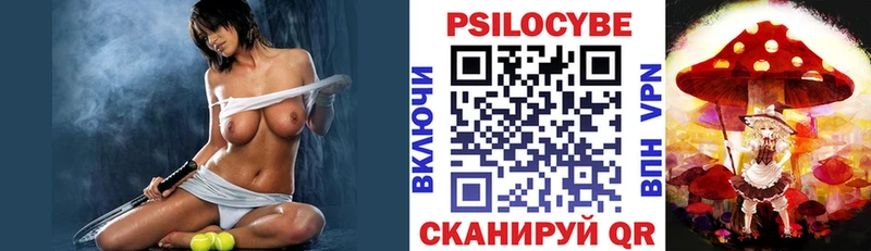 Галлюциногенные грибы GOLDEN TEACHER  нарко площадка формула  mega tor  Вытегра  что такое наркотик 